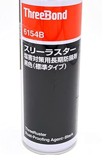 lelele　スリーラスター　TB6154Q 1L 10本ステッカーセット Amazon.co.jp: スリーボンド スリーラスター塩害対策用長期防錆